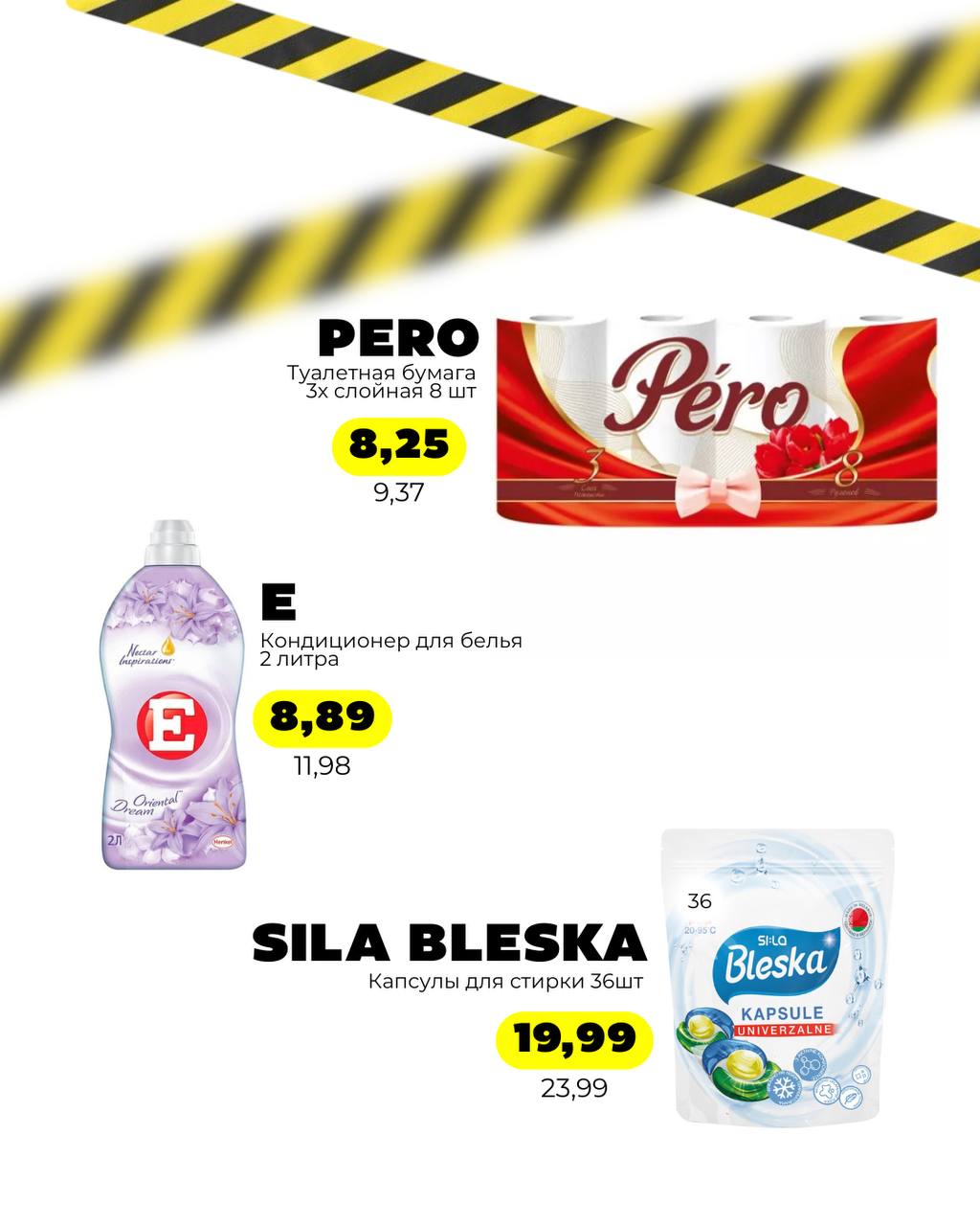 новый каталог Остров чистоты ребрендинг